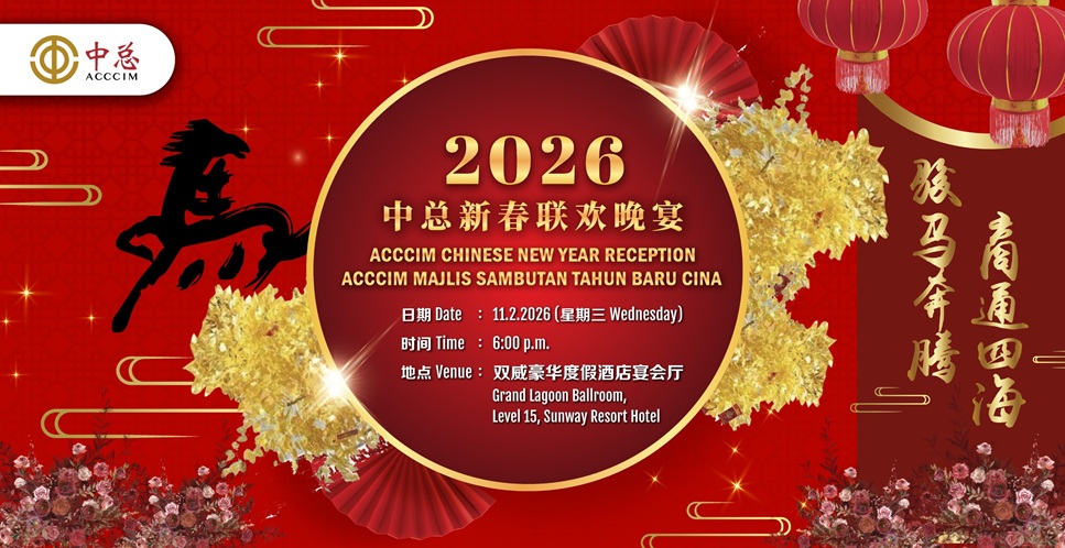 ACCCIM Chinese New Year Reception 2026 Banner
